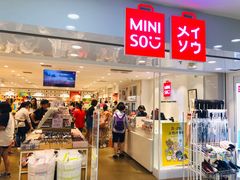 -名创优品(北京新中关购物中心地铁层店)