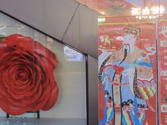 -万科生活广场(东莞松山湖店)