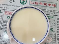 姜撞奶-仁信老铺(华盖路店)