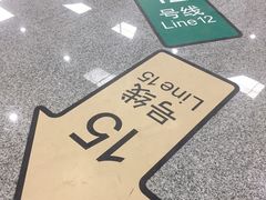 -桂林公园(地铁站)