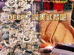 -DEEP·美式餐吧(五棵松华熙LIVE店)