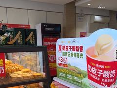 -味多美蛋糕(潘家园店)