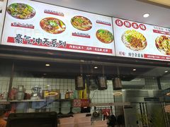 -程胖娃重庆小面(嘉禾金铂店)