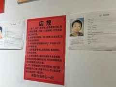-松云居.大连人.大连菜