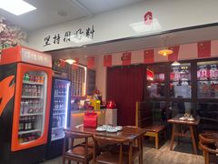 -冯大腕江湖川菜馆(后沙峪店)