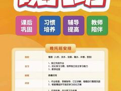 -昂立青少儿成长中心(普陀中潭校区)