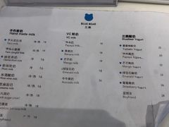 菜单-兰熊鲜奶(西直门凯德mall店)