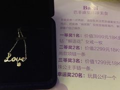 -芭菲盛宴·环球美食(解放碑英利国际店)