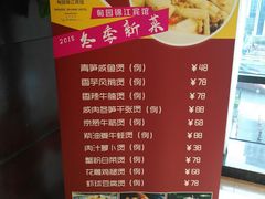 -甸园锦江宾馆(北外滩店)