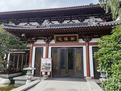 -西安华清御汤酒店