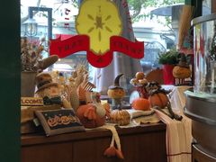 -Pie Bird(新闸路店)
