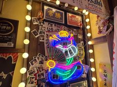 -炉胜·炉端烧·居酒屋