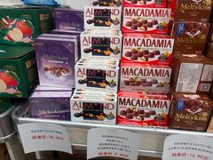 -上海久光百货