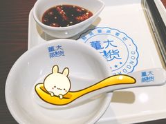 -董大蒸货(方塔园店)