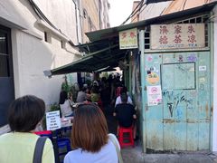 -多春茶室