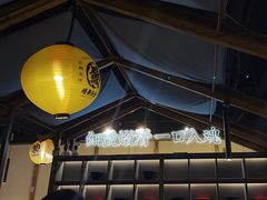 -鳗事鱼意·活鳗現烤专门店(富力海珠城店)