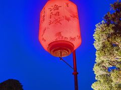 -隋唐洛阳城明堂天堂景区