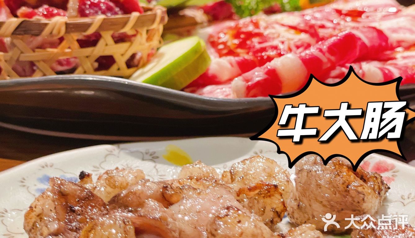 禾牛道｜肉食者的心头好