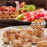 禾牛道｜肉食者的心头好