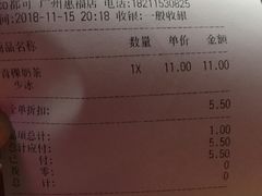 -CoCo都可(惠福店)