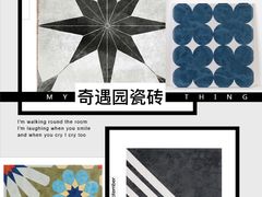 -研筑国际设计事务所(总店)