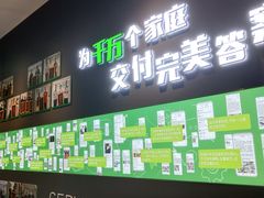 -一起装修网(集团店)