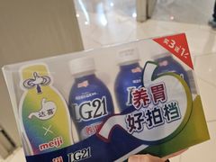 -金鹰超市(国际购物中心新街口店)