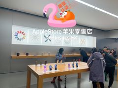 店内环境-Apple零售店(中街大悦城店)