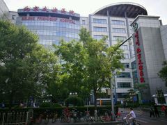 门诊、急诊楼-首都医科大学附属北京友谊医院(西城院区)