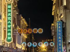 -汕头市小公园