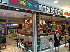 -美芝莲(东方宝泰店)
