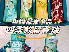 -山姆会员商店(雨花客厅EPARK店)