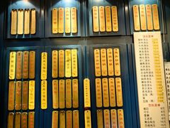 -五芳齋(云南南路店)