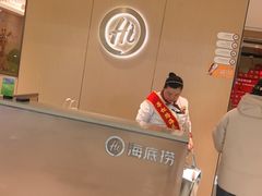 -海底捞火锅(莘松路店)