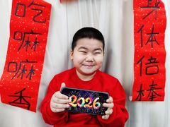 -伊顿幼儿园(天津上河雅颂校区)