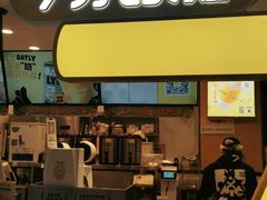 门面-7分甜(栖霞万谷慧店)