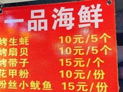 -大学城夜市