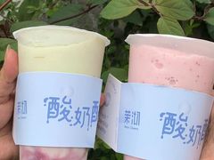 -茉沏(万科美好广场店)