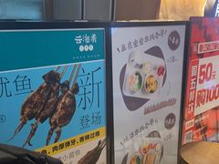 -云海肴·汽锅鸡·云南代表菜(曲江大悦城店)