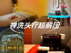 -沐森 •疗愈头疗馆(打浦桥店)
