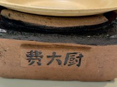 -费大厨辣椒炒肉(房山龙湖天街店)