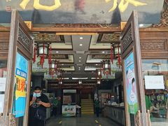 -张一元(总店)