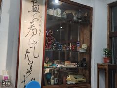 -得意楼蒸菜馆