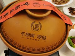 -千岛湖鱼味馆(十字街总店)