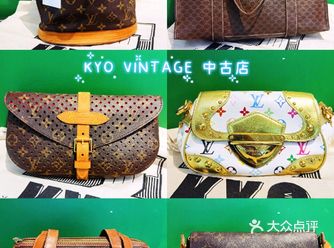 北京Vintage探店·宝藏中古店