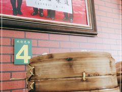 -联营烧麦(乌兰察布店)