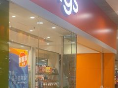 -万宁(新城市广场店)