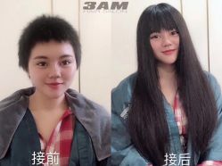 -3AM HAIR SALON烫发染发接发