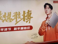 -SFC上影百联影城(大上海4DX店)