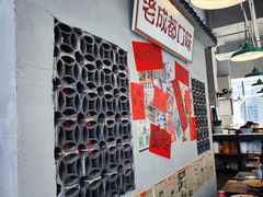 -方铲铲·成都板凳面(滨江银泰店)